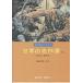  корейский язык книга@[ мир. . произведение - центр часть. японский eo strong dok 1] Корея книга