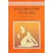  корейский язык книга@[a-sana pra na гора mdula van da] Корея книга