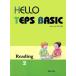 Hello TEPS Basic Reading 2