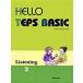 ڹ  ؤˤTEPS BASICꥹ˥2 ڹ