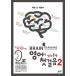  корейский язык книга@[ английский язык стиль., тренировка. самый первый. подножка 2. мысль сделал ] Корея книга