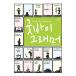  корейский язык книга@[. подобный . грамматика ] Корея книга