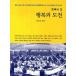  корейский язык книга@[ мак. дом. ... пробовать ] Корея книга