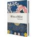 Hilma AF Klint Blue Notebook (Hardcover)