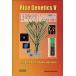 Rice Genetics V - Proceedings of the Fifth International Rice Genetics Symposium (Hardcover)