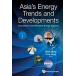 Asia's Energy Trends and Developments (in 2 Volumes) (Hardcover)
