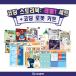  korean language child oriented book@[ coding -stroke - Lee book : Revell 1 set + coding robot kit ] Korea book