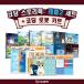  korean language child oriented book@[ coding -stroke - Lee book : Revell 2 set + coding robot kit ] Korea book