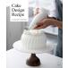 韓国語 本 『Congmom's Cake Diary：Cake Design Recipe（英語版）』 韓国本