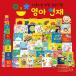  korean language child oriented book@[.. heaven -years old set (bon check 46 volume + card 3 kind +kenCD 1 sheets )] Korea book
