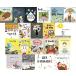  korean language child oriented book@[ knowledge wisdom series kmto picture book series 38?57 set - all 20 volume ] Korea book
