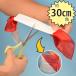  фокус * Magic Special сверху . белый шелк порез .( примерно 30cm угол ) S8651