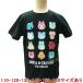  Animal Crossing футболка Icon KIDS черный чёрный футболка Gather! Animal Crossing товары 