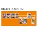 ito Rainbow �C�g ���C���{�[ �J�[�h�Q�[�� �{�[�h�Q�[�� �֘A�摜5