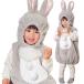 мармешлоу серый Lapin baby Halloween маскарадный костюм костюмы заяц костюм мульт-героя мужчина девочка 80 размер младенец 1 лет 2 лет 