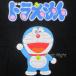 �h��������T�V���c ���S���h�� ��l�p ���� T�V���c �u���b�N �� �h�������� �O�b�Y �֘A�摜4