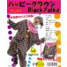 ��d�i �n�b�s�[�N���E�� Black Polka �s�G�� �ߑ� ���� �R�X�`���[�� ��l�p
