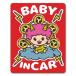  машина стикер младенец костюм мульт-героя . sama BABY IN CAR baby in машина Bay Be in машина машина магнит стикер .. пачка соответствует 210 иен ~