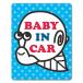  машина стикер .. нагружать . линия .BABY IN CAR baby in машина Bay Be in машина машина магнит стикер .. пачка соответствует 210 иен ~