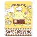  машина стикер Pom Pom Purin стандартный дизайн SAFE DRIVING safe driving машина магнит стикер .. пачка соответствует 210 иен ~