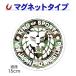  машина стикер New Japan Professional Wrestling лев Mark круглый 15cm камуфляж машина магнит стикер .. пачка соответствует 210 иен ~