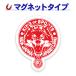  машина стикер New Japan Professional Wrestling игрок Logo Wolf a long da ikatto машина магнит стикер .. пачка соответствует 210 иен ~