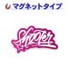  машина стикер New Japan Professional Wrestling игрок Logo море . sho futoshi da ikatto машина магнит стикер .. пачка соответствует 210 иен ~