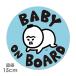  собака собака уход за детьми манга младенец высокий высокий BABY ON BOARD круглый 15cm машина магнит стикер .. пачка соответствует 210 иен ~