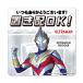  автограф магнит стикер [ Ultraman выключатель ] класть распределение OK! всегда спасибо! вход дверь извещение магнит .. пачка соответствует 210 иен ~