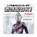  автограф магнит стикер [ Ultraman Tiga ] класть распределение OK! всегда спасибо! вход дверь извещение магнит .. пачка соответствует 210 иен ~