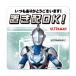  автограф магнит стикер [ Ultraman Z ] класть распределение OK! всегда спасибо! вход дверь извещение магнит .. пачка соответствует 210 иен ~