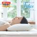mani Flex pillow Ferrie che ...