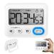 large screen . a little over digital timer magnet less sound stopwatch 12/24 hour digital clock kitchen alarm ( white )