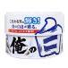  Pro staff goods for car wash body wax half neli wax Me. white white exclusive use wax 200g S136