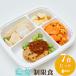  salt minute restriction meal 7 food set 