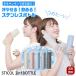  стойка koruSTICOL 2in1 BOTTLE 0.23L нержавеющая сталь тонкий модель термос фляжка бутылка индивидуальная бутылка Thermo бутылка руль имеется 