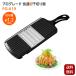 ��؂�� �����א�؂�� �v���O���[�h PG-619 �؂蕝 ��1.2mm �X���C�T�[ �����p���  ��؃J�b�^�[ �����H�Ɗ������ �N���b�N�|�X�g�o��