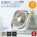 AiMY AIM-SF01 ��@ �\�[���[�t�@�� �R�[�h���X �[�d�� LED���C�g �Ɩ��t�� ���z�� USB �[�d �L�����v �A�E�g�h�A