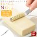 EA�gCO Nulu �o�^�[�i�C�t ���{�� �X�e�����X ���O�� ���V�J�� �p�� �o�^�[ �g�[�X�g �ł����Ƃ� �C�C�g�R �k�� AS0035