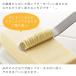 EA�gCO Nulu �o�^�[�i�C�t ���{�� �X�e�����X ���O�� ���V�J�� �p�� �o�^�[ �g�[�X�g �ł����Ƃ� �C�C�g�R �k�� AS0035 �֘A�摜1