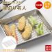 ���������I �� ���؂薼�l �g�^ �o�b�g�A�~ ���{�� �A�~ 21����� �X�e�����X�� �p�o�b�g�� ���؃A�~ �g�^�o�b�g�A�~ ���V�J�� �t���C �V�Ղ� �N���b�N�|�X�g