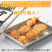 ���������I �� ���؂薼�l �g�^ �o�b�g�A�~ ���{�� �A�~ 21����� �X�e�����X�� �p�o�b�g�� ���؃A�~ �g�^�o�b�g�A�~ ���V�J�� �t���C �V�Ղ� �N���b�N�|�X�g �֘A�摜1