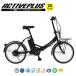 �d�� �A�V�X�g �܂肽���� ���]�� �m�[�p���N�^�C�� �~���S �A�N�e�B�u�v���X 20�C���` ACTIVE PLUS FDB20EB MG-AP20EBN