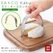 EA�gCO �C�C�g�R Kaku �J�N �`�[�Y�J�b�^�[ AS0070 ���V�J�� ���{�� �X�e�����X ���C���[�`�[�Y�J�b�^�[ �������Ȃ� �`�[�Y�X���C�T�[ �o�^�[�X���C�T�[