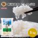 �ߘa7�N�Y �V�����Y �������Ԃ� 5kg ���� �� �h�V�̓� ���܎O ���j�� ���Ε� �o�Y�j�� ���Ԃ� ���w���j�� ����p �d���� ���� ���j�� ���j�� �������� ����
