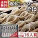 ؽˤ ֤ ˤ  ۸头äĤ 200g8   Ϳͽ ۤΤꤽ ŵ֤ ˡ 뺧ˤ ˤ (SOBA-40)