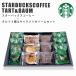  "Семь, пять, три" внутри праздник ... праздник старт ba подарок Starbucks кофе & конфеты комплект фруктовый пирог балка m Koo hen день рождения сладости .. вернуть рождение внутри праздник . брак внутри праздник .