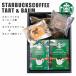  подарок на Bon Festival 2026 лето подарок внутри праздник . ответ .. праздник старт ba подарок Starbucks кофе & конфеты комплект фруктовый пирог балка m Koo hen день рождения сладости .. вернуть 
