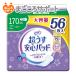  прокладка при недержании женский 170cc 56 листов lifre супер легкий безопасность накладка большая вместимость упаковка легкий . запрет накладка . вода накладка моча протекать накладка бедствие 