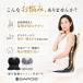 �p������ �֎q ���Ջ��� �p���T�|�[�g �`�F�A �p�� ���� SAPOS �T�|�X ���K�㗝�X �T�|�[�g ���֎q ���� �V�[�g �֘A�摜3